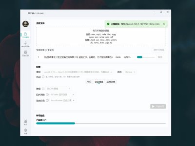 声文通