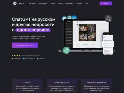 Chad AI